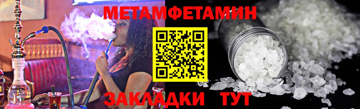 Кулебаки  Метамфетамин винт  Метамфетамин винт  Вход с VPN 
