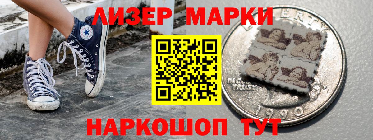 купить   Марки N-bome 1,8мг  Вход с VPN  Кулебаки 