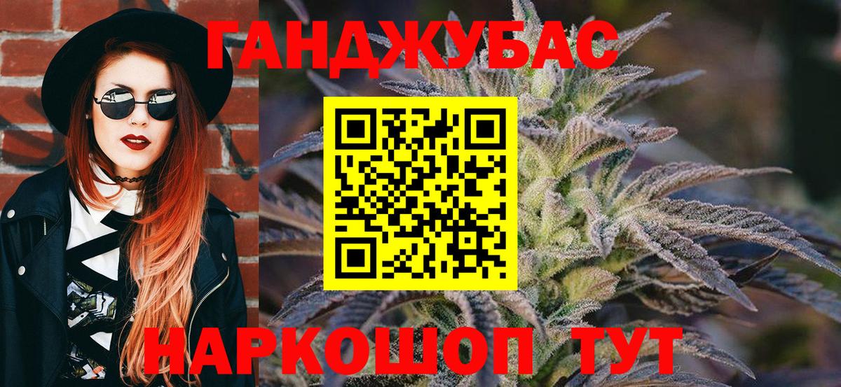 Кулебаки  Конопля конопля  МАРИХУАНА OG Kush  Конопля AK-47  Вход с VPN  Бошки марихуана гибрид 